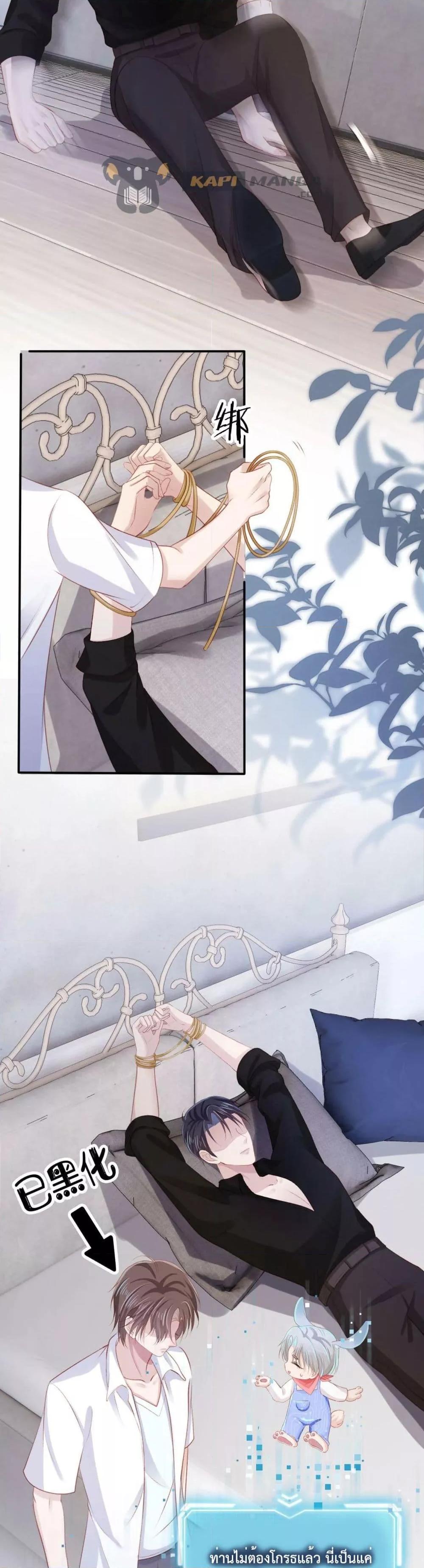 Manga-lc-com อ่านมังงะ อ่านการ์ตูน ออนไลน์ ฟรี The Villain Pampered Me To The Sky ตอนที่ 1 2 3 4 5 6 7 8 9 10 11 12 13 14 ฟรี ไม่มีโฆษณา Manga-lc - อ่าน มังงะ อ่าน การ์ตูน ออนไลน์ อ่านมังงะ ฟรี