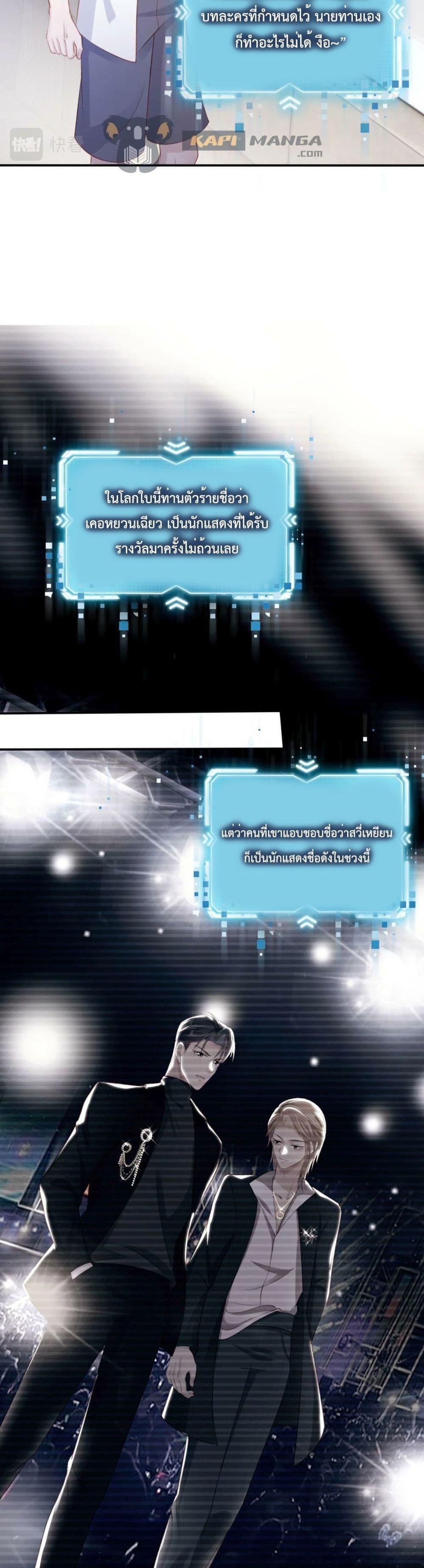 Manga-lc-com อ่านมังงะ อ่านการ์ตูน ออนไลน์ ฟรี The Villain Pampered Me To The Sky ตอนที่ 1 2 3 4 5 6 7 8 9 10 11 12 13 14 ฟรี ไม่มีโฆษณา Manga-lc - อ่าน มังงะ อ่าน การ์ตูน ออนไลน์ อ่านมังงะ ฟรี