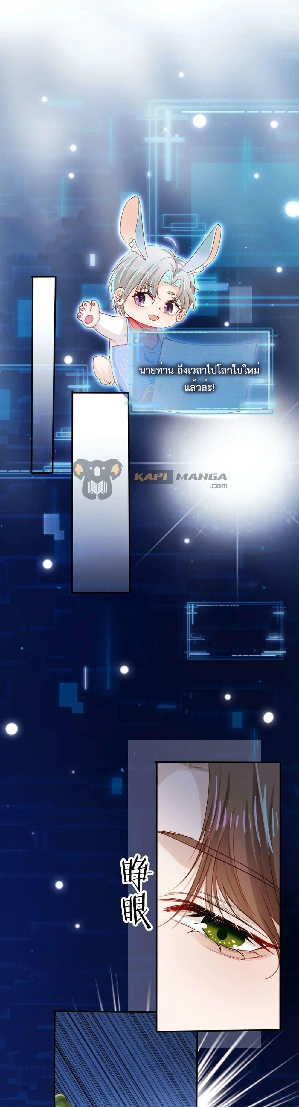 Manga-lc-com อ่านมังงะ อ่านการ์ตูน ออนไลน์ ฟรี The Villain Pampered Me To The Sky ตอนที่ 1 2 3 4 5 6 7 8 9 10 11 12 13 14 ฟรี ไม่มีโฆษณา Manga-lc - อ่าน มังงะ อ่าน การ์ตูน ออนไลน์ อ่านมังงะ ฟรี