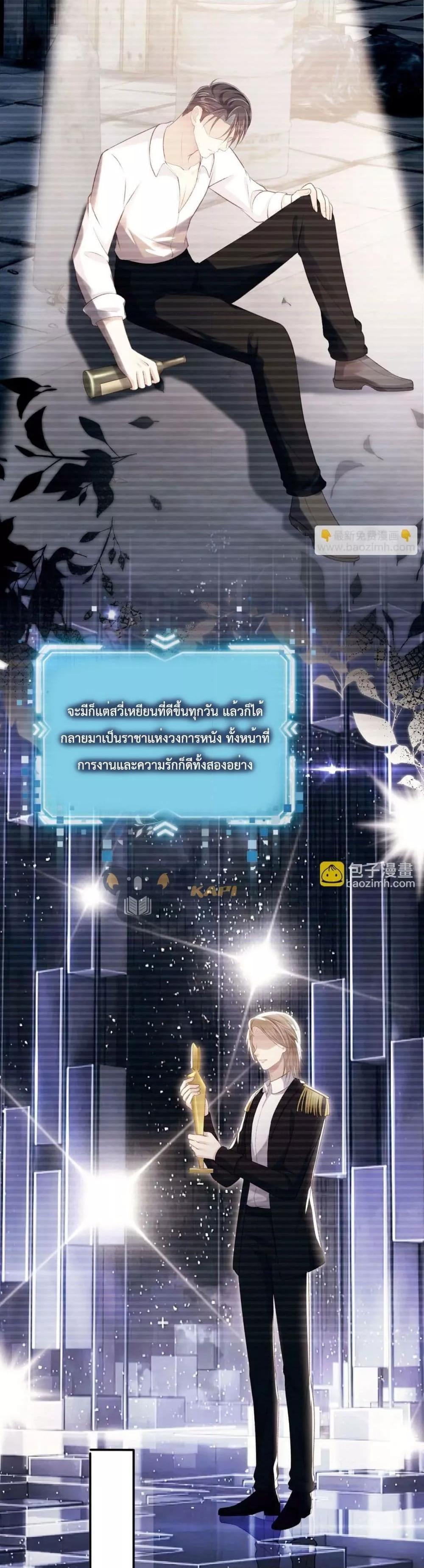 Manga-lc-com อ่านมังงะ อ่านการ์ตูน ออนไลน์ ฟรี The Villain Pampered Me To The Sky ตอนที่ 1 2 3 4 5 6 7 8 9 10 11 12 13 14 ฟรี ไม่มีโฆษณา Manga-lc - อ่าน มังงะ อ่าน การ์ตูน ออนไลน์ อ่านมังงะ ฟรี