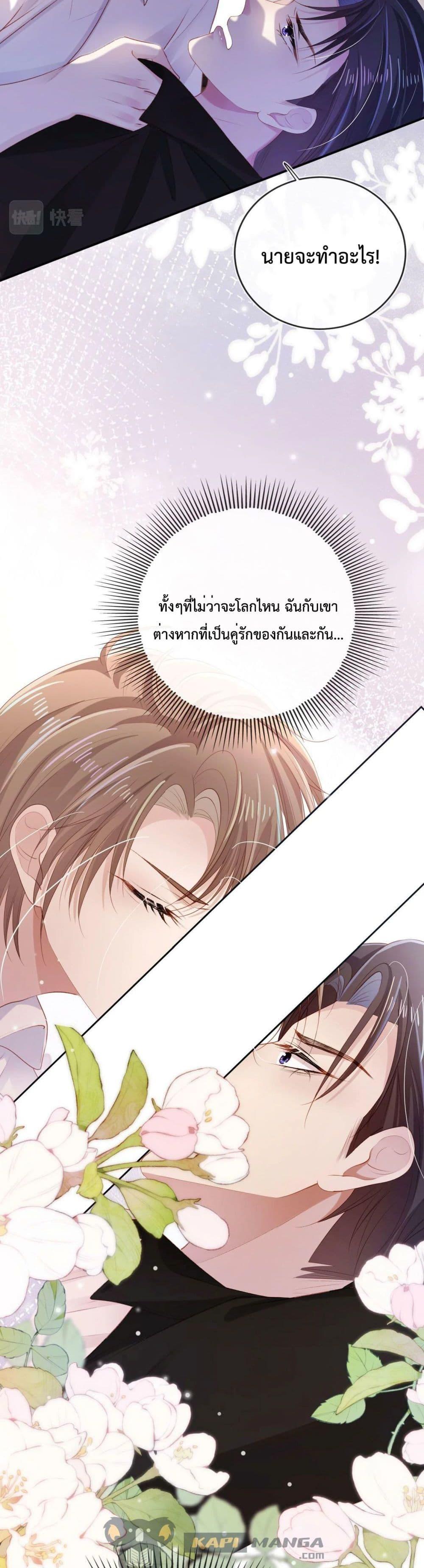 Manga-lc-com อ่านมังงะ อ่านการ์ตูน ออนไลน์ ฟรี The Villain Pampered Me To The Sky ตอนที่ 1 2 3 4 5 6 7 8 9 10 11 12 13 14 ฟรี ไม่มีโฆษณา Manga-lc - อ่าน มังงะ อ่าน การ์ตูน ออนไลน์ อ่านมังงะ ฟรี