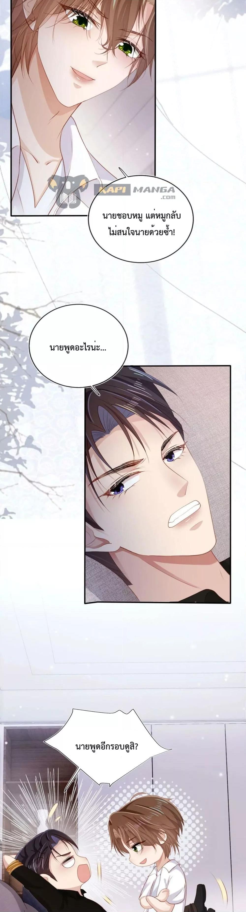 Manga-lc-com อ่านมังงะ อ่านการ์ตูน ออนไลน์ ฟรี The Villain Pampered Me To The Sky ตอนที่ 1 2 3 4 5 6 7 8 9 10 11 12 13 14 ฟรี ไม่มีโฆษณา Manga-lc - อ่าน มังงะ อ่าน การ์ตูน ออนไลน์ อ่านมังงะ ฟรี