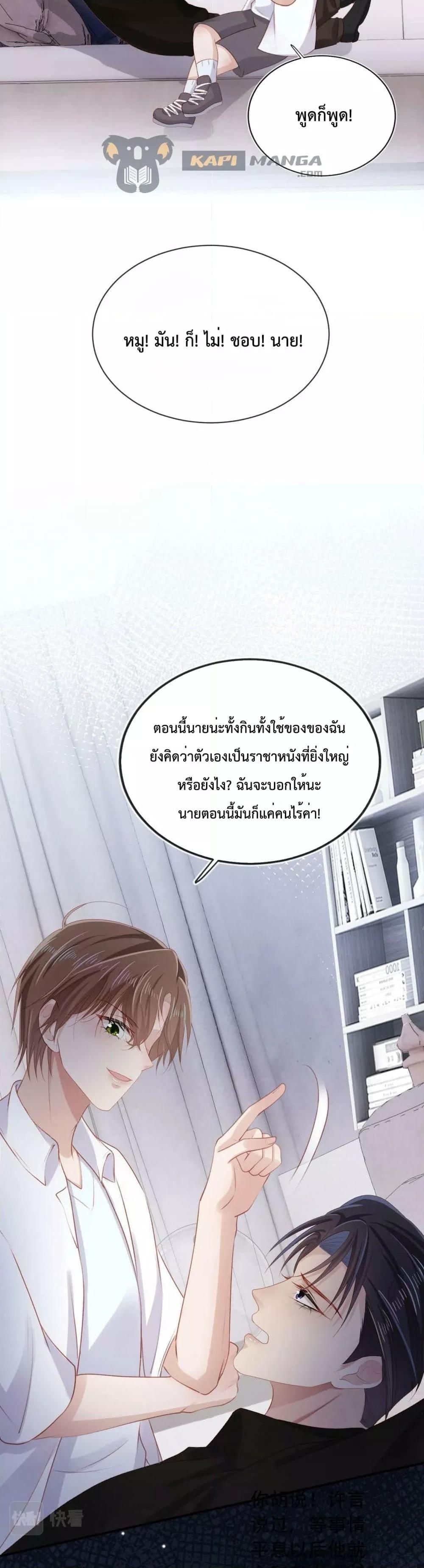 Manga-lc-com อ่านมังงะ อ่านการ์ตูน ออนไลน์ ฟรี The Villain Pampered Me To The Sky ตอนที่ 1 2 3 4 5 6 7 8 9 10 11 12 13 14 ฟรี ไม่มีโฆษณา Manga-lc - อ่าน มังงะ อ่าน การ์ตูน ออนไลน์ อ่านมังงะ ฟรี