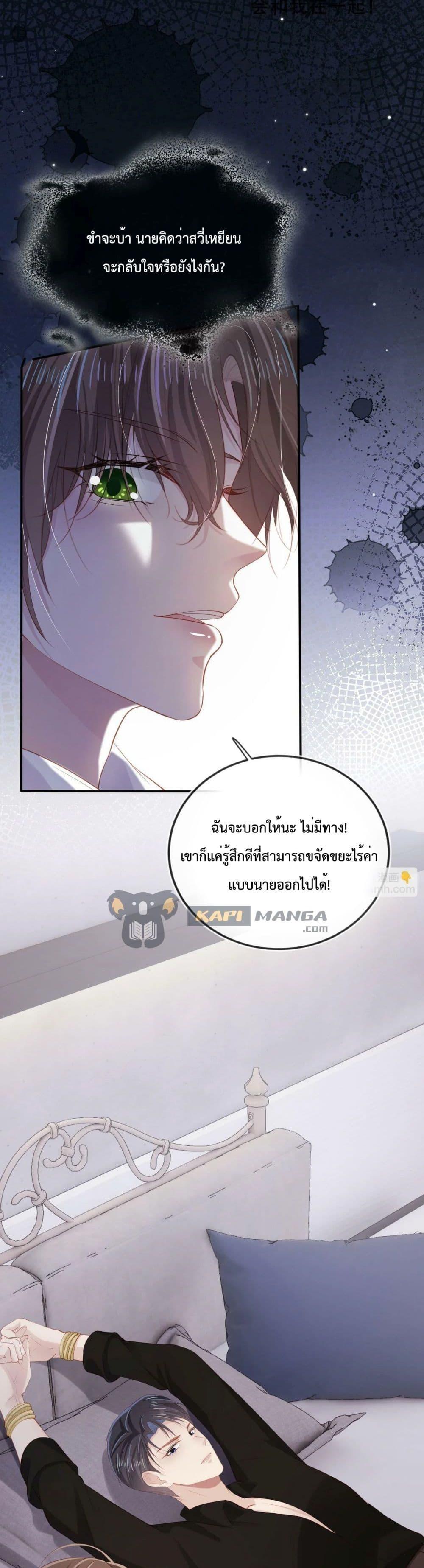 Manga-lc-com อ่านมังงะ อ่านการ์ตูน ออนไลน์ ฟรี The Villain Pampered Me To The Sky ตอนที่ 1 2 3 4 5 6 7 8 9 10 11 12 13 14 ฟรี ไม่มีโฆษณา Manga-lc - อ่าน มังงะ อ่าน การ์ตูน ออนไลน์ อ่านมังงะ ฟรี