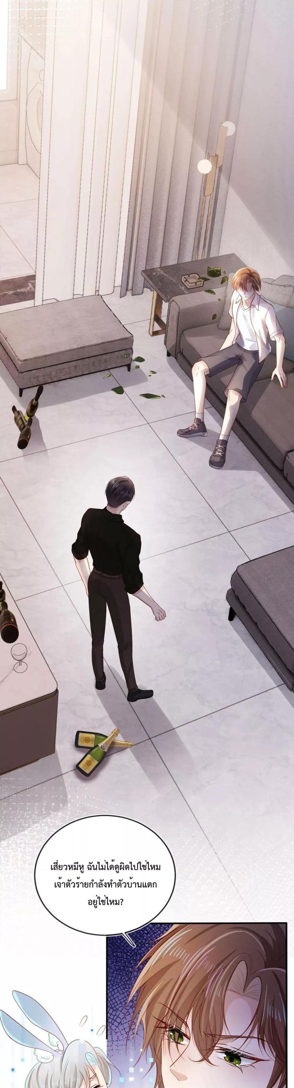 Manga-lc-com อ่านมังงะ อ่านการ์ตูน ออนไลน์ ฟรี The Villain Pampered Me To The Sky ตอนที่ 1 2 3 4 5 6 7 8 9 10 11 12 13 14 ฟรี ไม่มีโฆษณา Manga-lc - อ่าน มังงะ อ่าน การ์ตูน ออนไลน์ อ่านมังงะ ฟรี