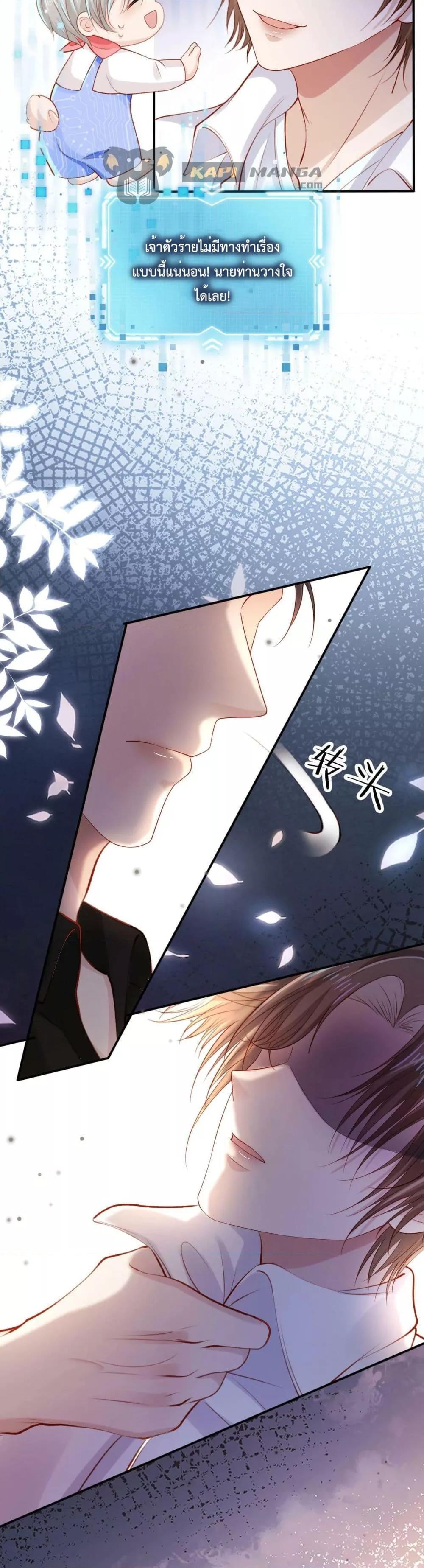 Manga-lc-com อ่านมังงะ อ่านการ์ตูน ออนไลน์ ฟรี The Villain Pampered Me To The Sky ตอนที่ 1 2 3 4 5 6 7 8 9 10 11 12 13 14 ฟรี ไม่มีโฆษณา Manga-lc - อ่าน มังงะ อ่าน การ์ตูน ออนไลน์ อ่านมังงะ ฟรี