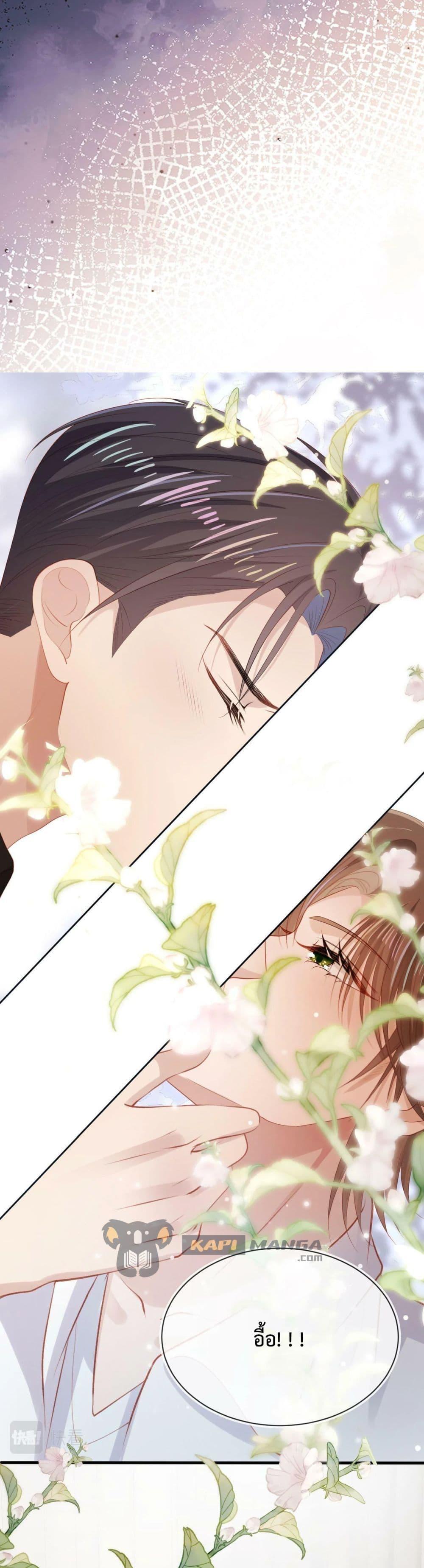 Manga-lc-com อ่านมังงะ อ่านการ์ตูน ออนไลน์ ฟรี The Villain Pampered Me To The Sky ตอนที่ 1 2 3 4 5 6 7 8 9 10 11 12 13 14 ฟรี ไม่มีโฆษณา Manga-lc - อ่าน มังงะ อ่าน การ์ตูน ออนไลน์ อ่านมังงะ ฟรี