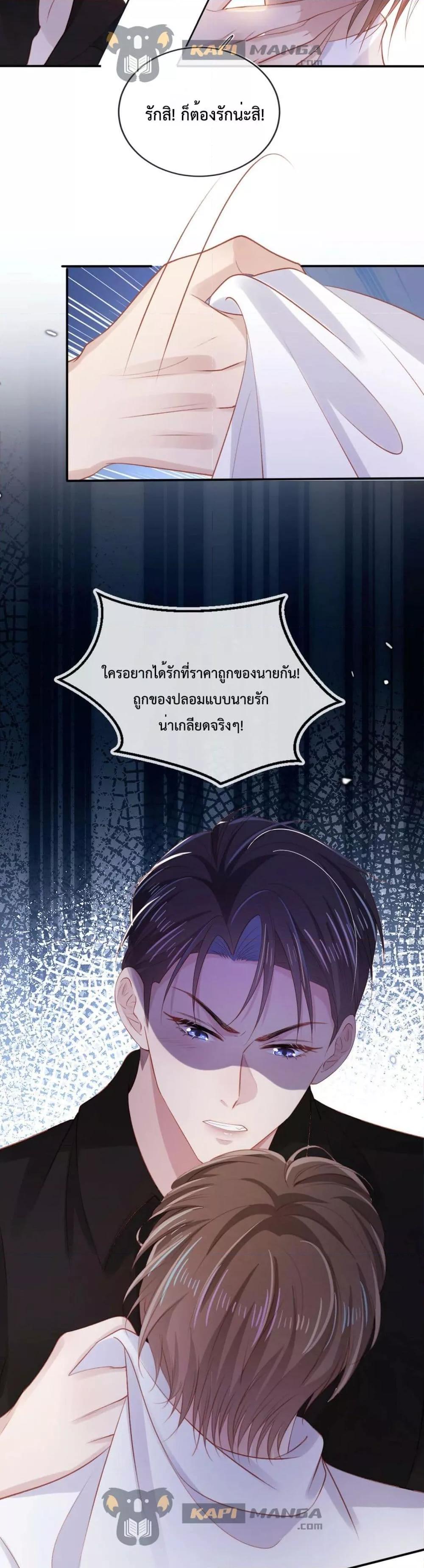 Manga-lc-com อ่านมังงะ อ่านการ์ตูน ออนไลน์ ฟรี The Villain Pampered Me To The Sky ตอนที่ 1 2 3 4 5 6 7 8 9 10 11 12 13 14 ฟรี ไม่มีโฆษณา Manga-lc - อ่าน มังงะ อ่าน การ์ตูน ออนไลน์ อ่านมังงะ ฟรี