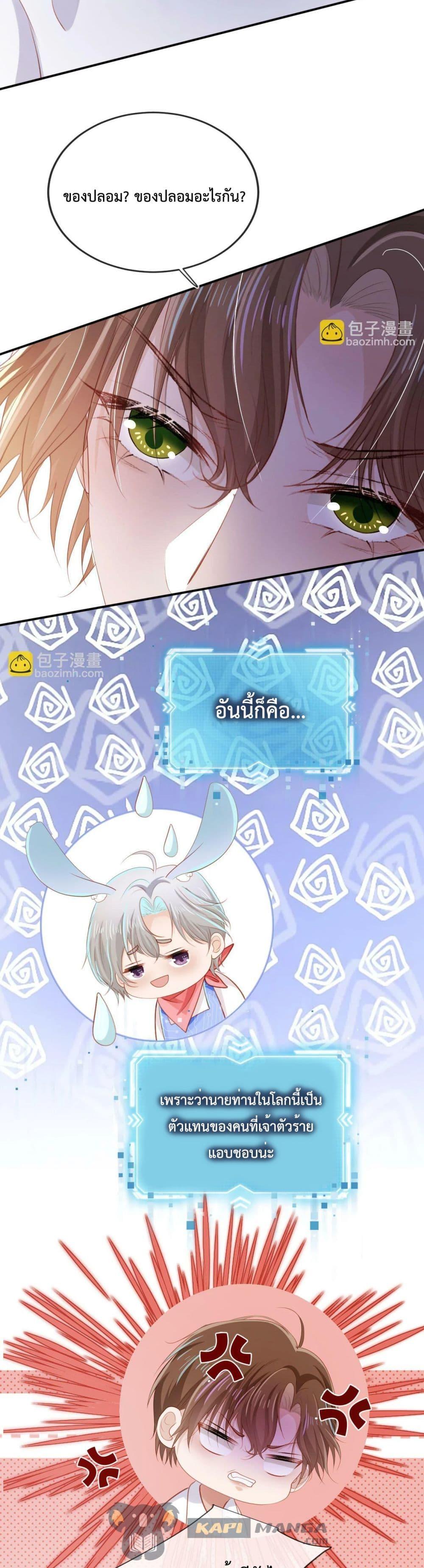 Manga-lc-com อ่านมังงะ อ่านการ์ตูน ออนไลน์ ฟรี The Villain Pampered Me To The Sky ตอนที่ 1 2 3 4 5 6 7 8 9 10 11 12 13 14 ฟรี ไม่มีโฆษณา Manga-lc - อ่าน มังงะ อ่าน การ์ตูน ออนไลน์ อ่านมังงะ ฟรี