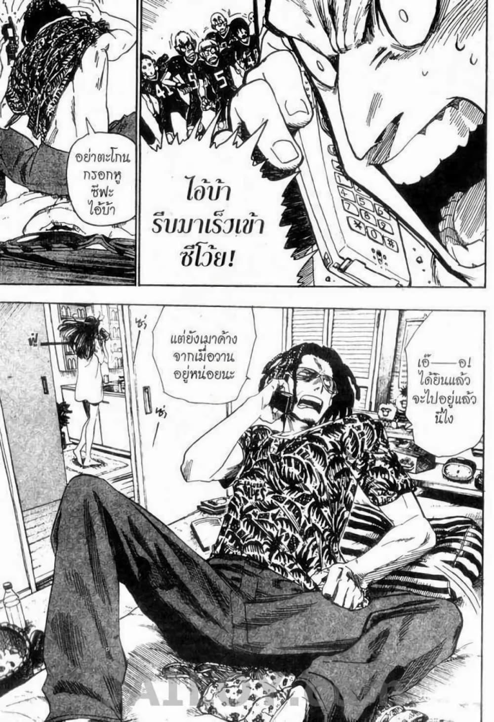 Manga-lc-com อ่านมังงะ อ่านการ์ตูน ออนไลน์ ฟรี Eyeshield 21 ตอนที่ 1 2 3 4 5 6 7 8 9 10 11 12 13 14 ฟรี ไม่มีโฆษณา Manga-lc - อ่าน มังงะ อ่าน การ์ตูน ออนไลน์ อ่านมังงะ ฟรี