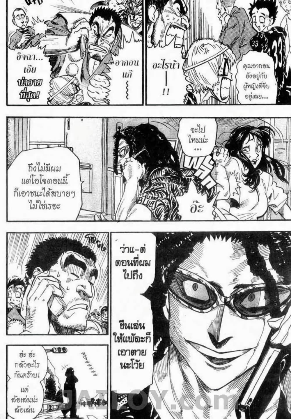 Manga-lc-com อ่านมังงะ อ่านการ์ตูน ออนไลน์ ฟรี Eyeshield 21 ตอนที่ 1 2 3 4 5 6 7 8 9 10 11 12 13 14 ฟรี ไม่มีโฆษณา Manga-lc - อ่าน มังงะ อ่าน การ์ตูน ออนไลน์ อ่านมังงะ ฟรี