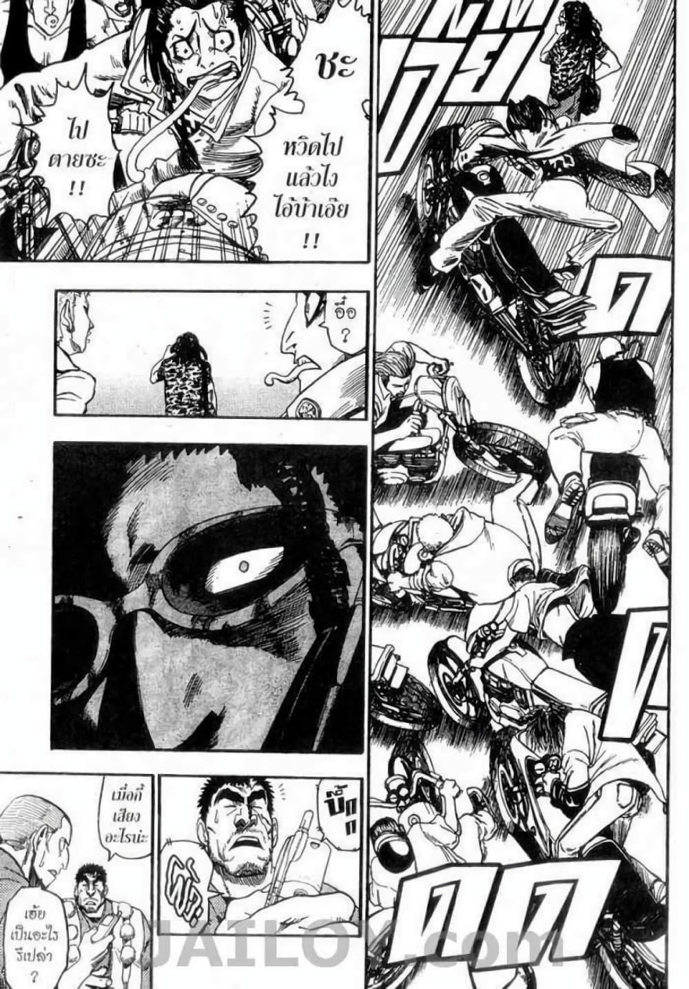 Manga-lc-com อ่านมังงะ อ่านการ์ตูน ออนไลน์ ฟรี Eyeshield 21 ตอนที่ 1 2 3 4 5 6 7 8 9 10 11 12 13 14 ฟรี ไม่มีโฆษณา Manga-lc - อ่าน มังงะ อ่าน การ์ตูน ออนไลน์ อ่านมังงะ ฟรี