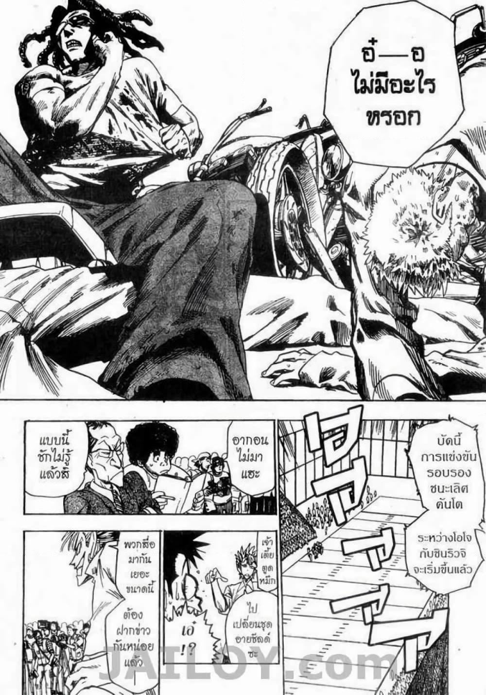 Manga-lc-com อ่านมังงะ อ่านการ์ตูน ออนไลน์ ฟรี Eyeshield 21 ตอนที่ 1 2 3 4 5 6 7 8 9 10 11 12 13 14 ฟรี ไม่มีโฆษณา Manga-lc - อ่าน มังงะ อ่าน การ์ตูน ออนไลน์ อ่านมังงะ ฟรี