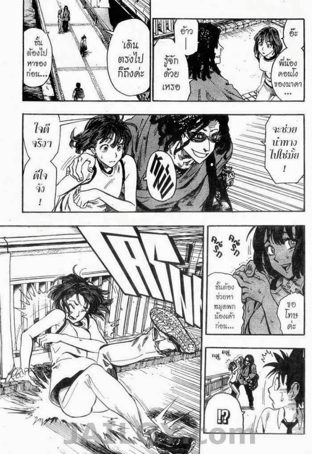 Manga-lc-com อ่านมังงะ อ่านการ์ตูน ออนไลน์ ฟรี Eyeshield 21 ตอนที่ 1 2 3 4 5 6 7 8 9 10 11 12 13 14 ฟรี ไม่มีโฆษณา Manga-lc - อ่าน มังงะ อ่าน การ์ตูน ออนไลน์ อ่านมังงะ ฟรี