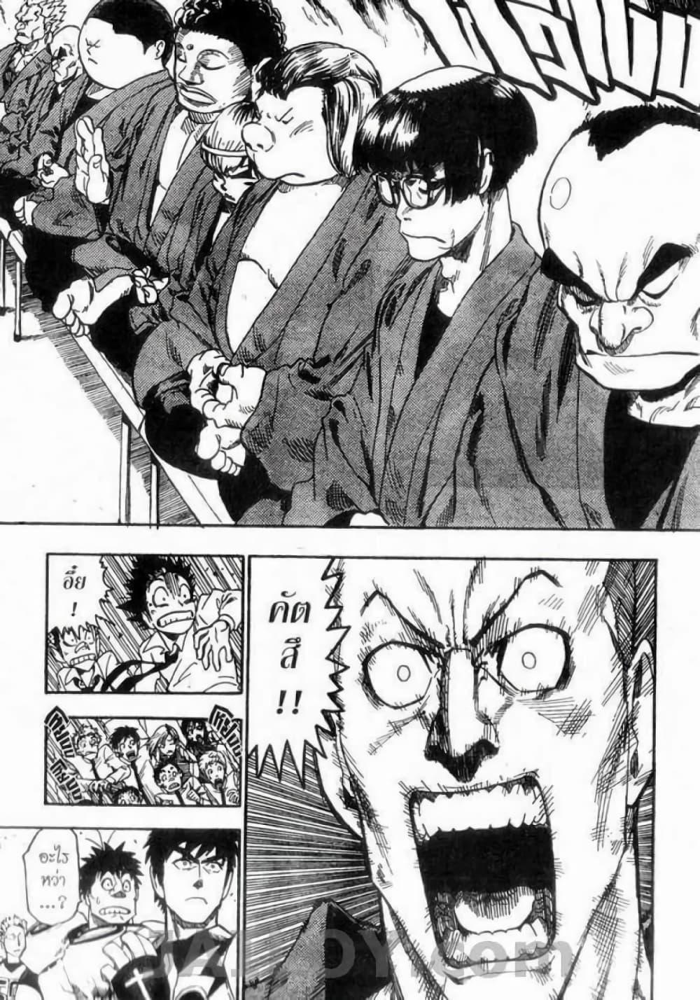 Manga-lc-com อ่านมังงะ อ่านการ์ตูน ออนไลน์ ฟรี Eyeshield 21 ตอนที่ 1 2 3 4 5 6 7 8 9 10 11 12 13 14 ฟรี ไม่มีโฆษณา Manga-lc - อ่าน มังงะ อ่าน การ์ตูน ออนไลน์ อ่านมังงะ ฟรี