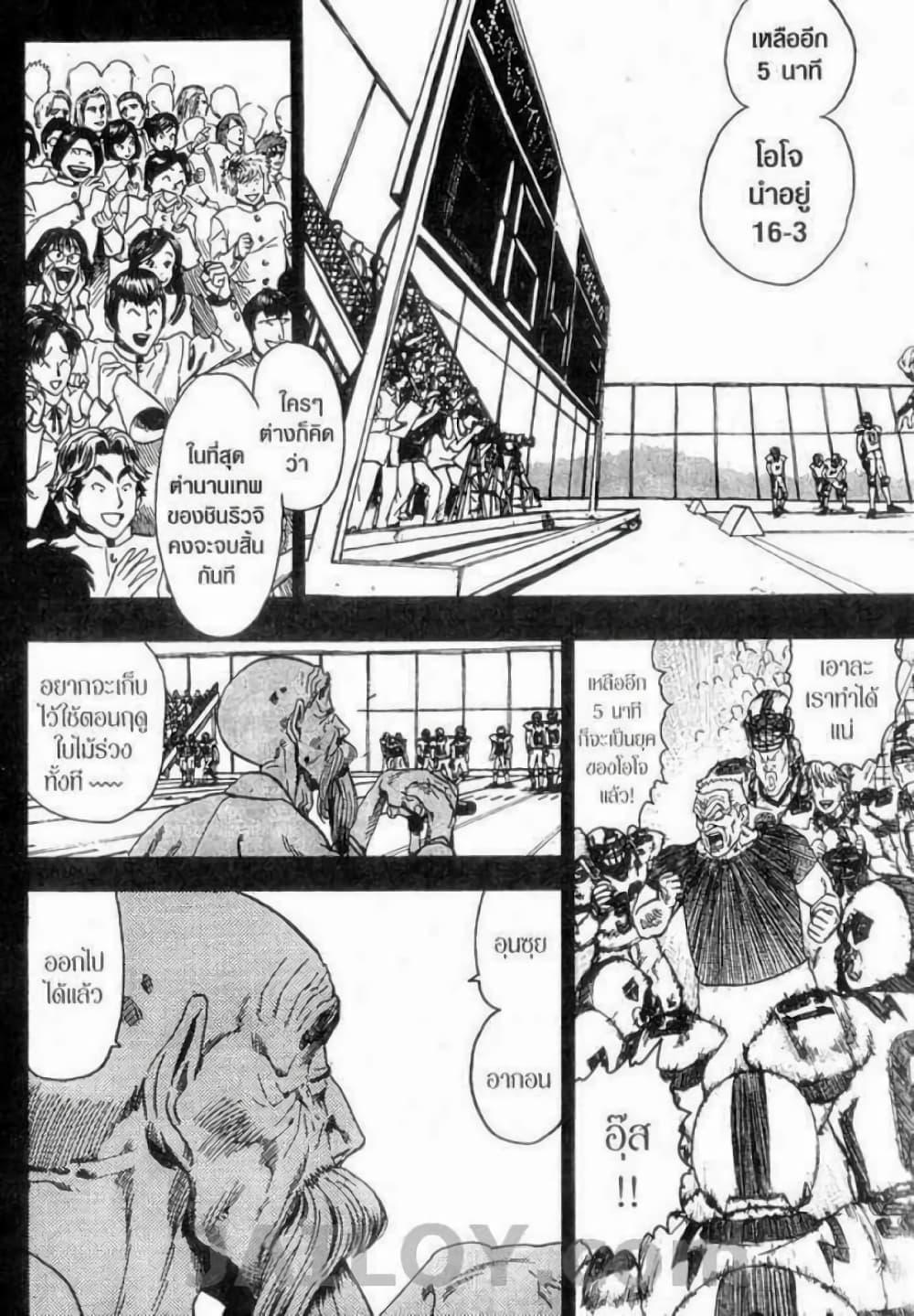 Manga-lc-com อ่านมังงะ อ่านการ์ตูน ออนไลน์ ฟรี Eyeshield 21 ตอนที่ 1 2 3 4 5 6 7 8 9 10 11 12 13 14 ฟรี ไม่มีโฆษณา Manga-lc - อ่าน มังงะ อ่าน การ์ตูน ออนไลน์ อ่านมังงะ ฟรี