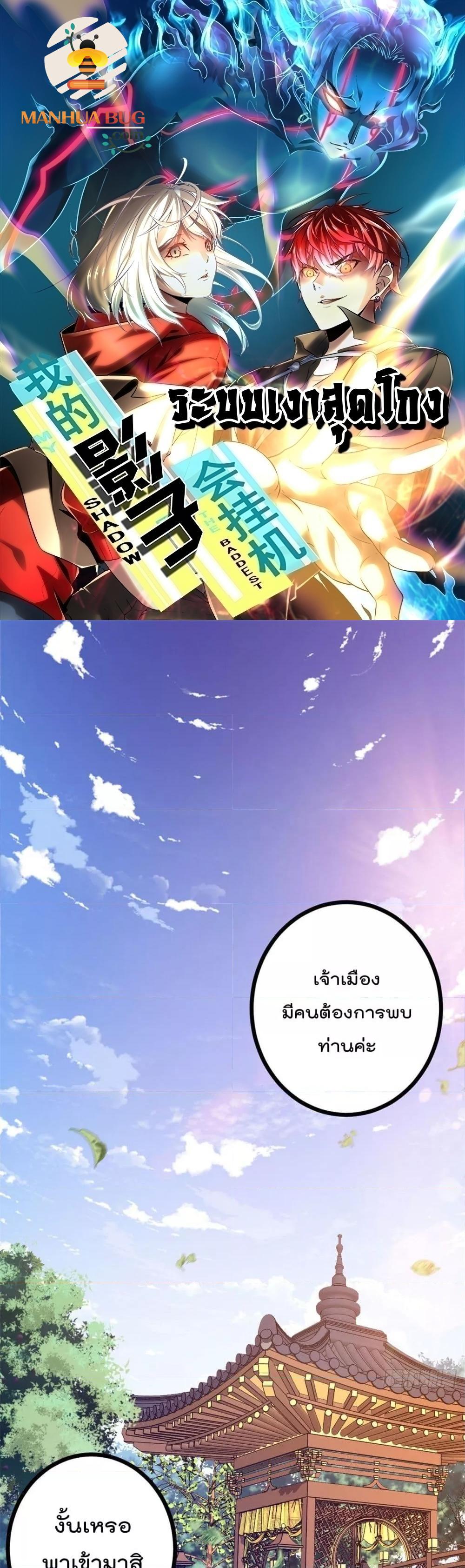 Manga-lc-com อ่านมังงะ อ่านการ์ตูน ออนไลน์ ฟรี ShadowHack–ร ตอนที่ 1 2 3 4 5 6 7 8 9 10 11 12 13 14 ฟรี ไม่มีโฆษณา Manga-lc - อ่าน มังงะ อ่าน การ์ตูน ออนไลน์ อ่านมังงะ ฟรี