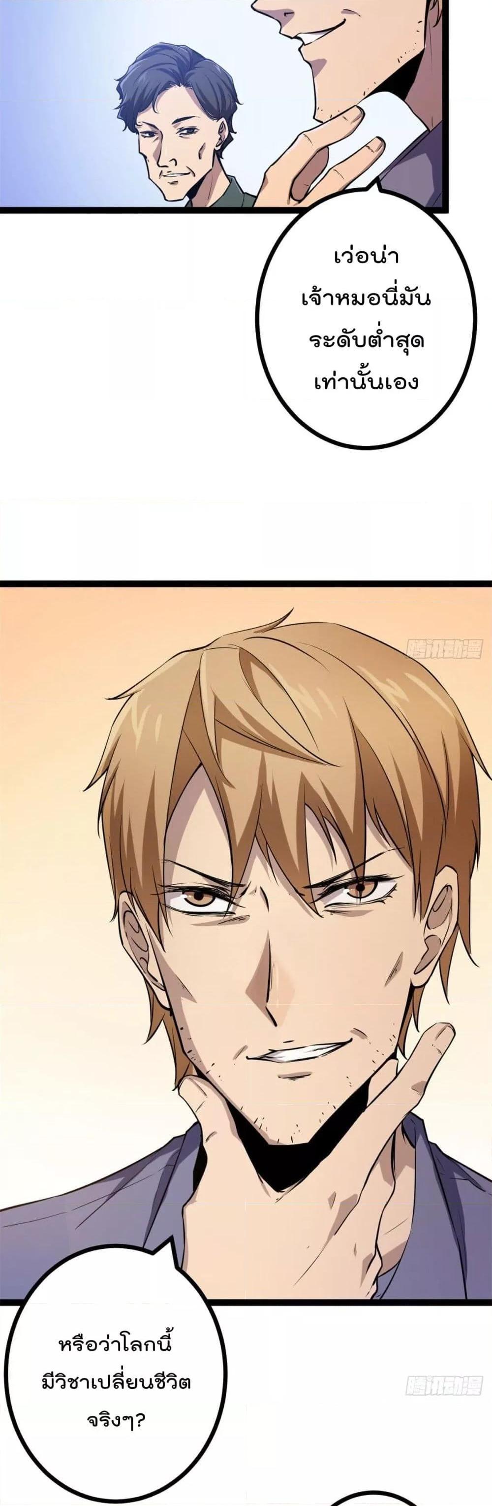 Manga-lc-com อ่านมังงะ อ่านการ์ตูน ออนไลน์ ฟรี ShadowHack–ร ตอนที่ 1 2 3 4 5 6 7 8 9 10 11 12 13 14 ฟรี ไม่มีโฆษณา Manga-lc - อ่าน มังงะ อ่าน การ์ตูน ออนไลน์ อ่านมังงะ ฟรี