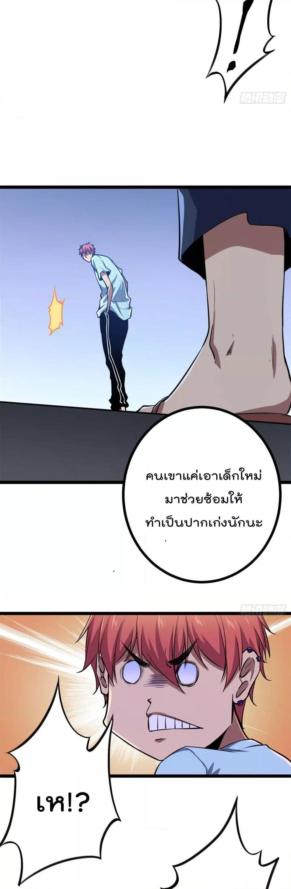 Manga-lc-com อ่านมังงะ อ่านการ์ตูน ออนไลน์ ฟรี ShadowHack–ร ตอนที่ 1 2 3 4 5 6 7 8 9 10 11 12 13 14 ฟรี ไม่มีโฆษณา Manga-lc - อ่าน มังงะ อ่าน การ์ตูน ออนไลน์ อ่านมังงะ ฟรี