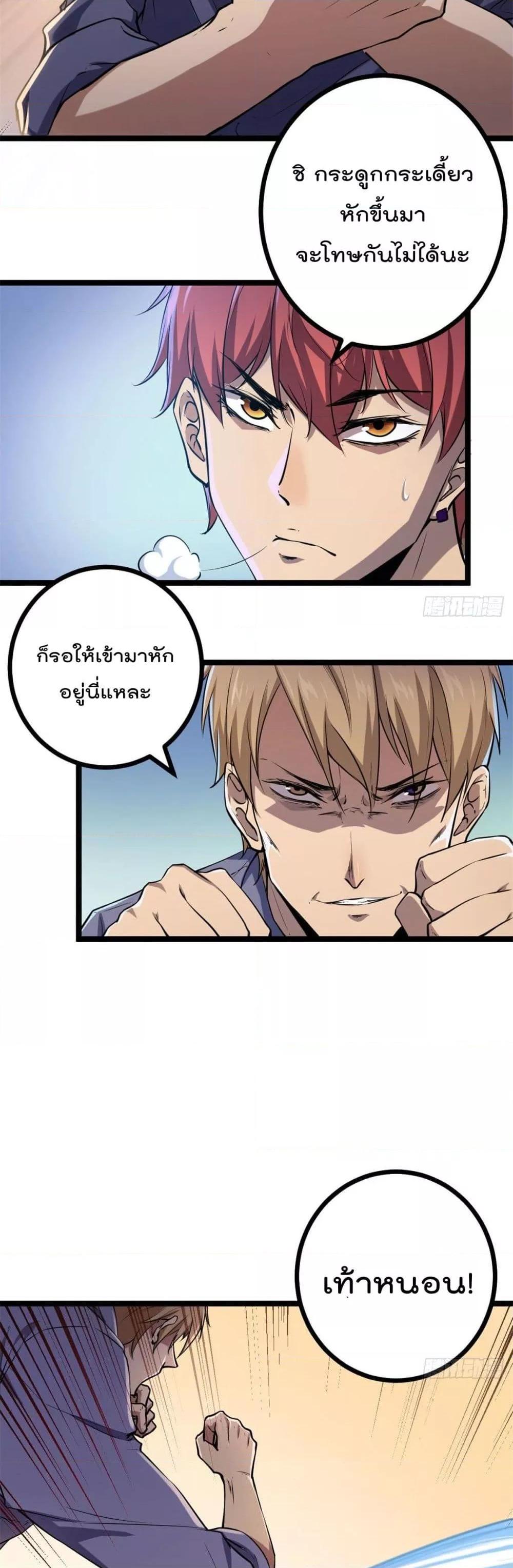 Manga-lc-com อ่านมังงะ อ่านการ์ตูน ออนไลน์ ฟรี ShadowHack–ร ตอนที่ 1 2 3 4 5 6 7 8 9 10 11 12 13 14 ฟรี ไม่มีโฆษณา Manga-lc - อ่าน มังงะ อ่าน การ์ตูน ออนไลน์ อ่านมังงะ ฟรี