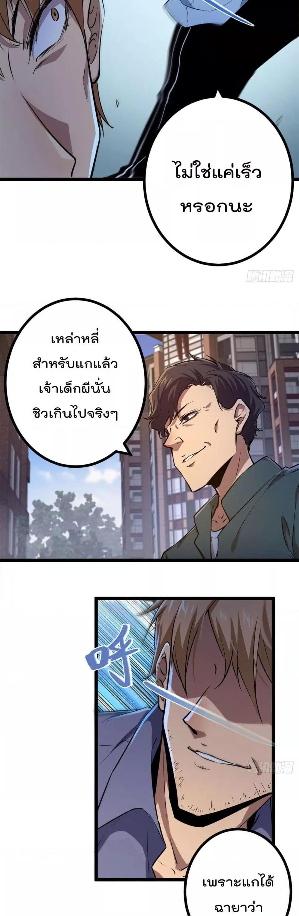 Manga-lc-com อ่านมังงะ อ่านการ์ตูน ออนไลน์ ฟรี ShadowHack–ร ตอนที่ 1 2 3 4 5 6 7 8 9 10 11 12 13 14 ฟรี ไม่มีโฆษณา Manga-lc - อ่าน มังงะ อ่าน การ์ตูน ออนไลน์ อ่านมังงะ ฟรี