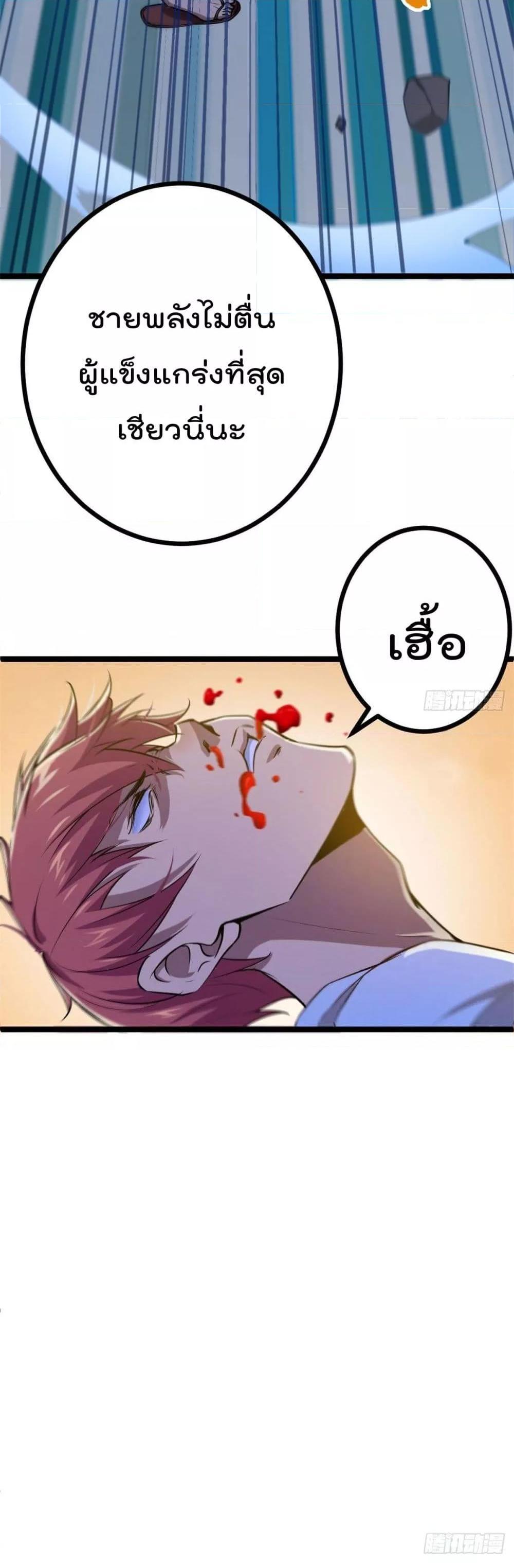 Manga-lc-com อ่านมังงะ อ่านการ์ตูน ออนไลน์ ฟรี ShadowHack–ร ตอนที่ 1 2 3 4 5 6 7 8 9 10 11 12 13 14 ฟรี ไม่มีโฆษณา Manga-lc - อ่าน มังงะ อ่าน การ์ตูน ออนไลน์ อ่านมังงะ ฟรี