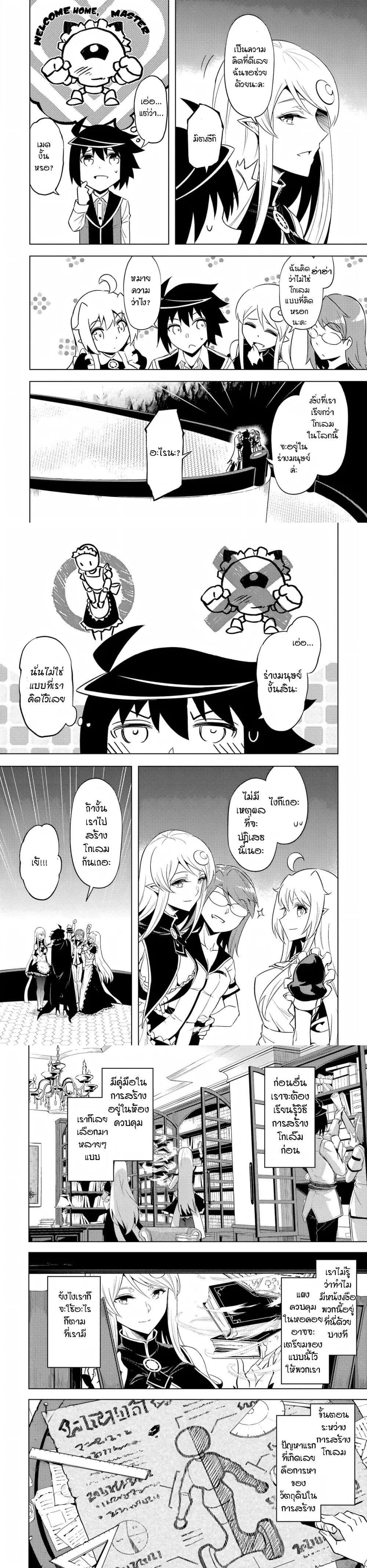 Manga-lc-com อ่านมังงะ อ่านการ์ตูน ออนไลน์ ฟรี Tono no Kanri o Shite Miyou ตอนที่ 1 2 3 4 5 6 7 8 9 10 11 12 13 14 ฟรี ไม่มีโฆษณา Manga-lc - อ่าน มังงะ อ่าน การ์ตูน ออนไลน์ อ่านมังงะ ฟรี