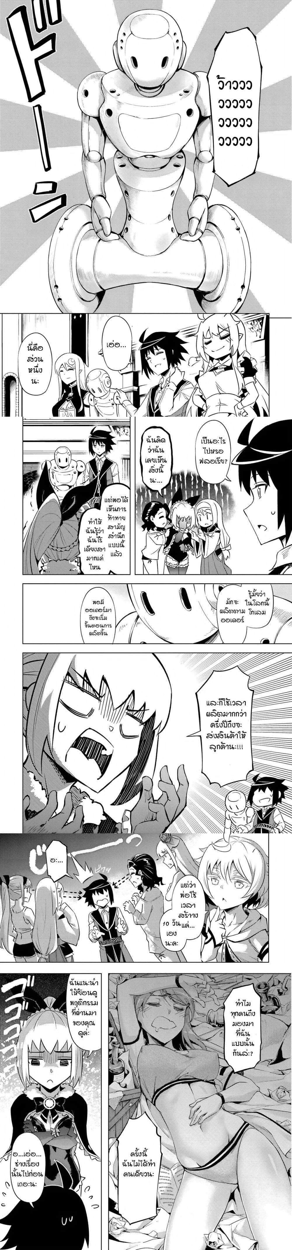 Manga-lc-com อ่านมังงะ อ่านการ์ตูน ออนไลน์ ฟรี Tono no Kanri o Shite Miyou ตอนที่ 1 2 3 4 5 6 7 8 9 10 11 12 13 14 ฟรี ไม่มีโฆษณา Manga-lc - อ่าน มังงะ อ่าน การ์ตูน ออนไลน์ อ่านมังงะ ฟรี