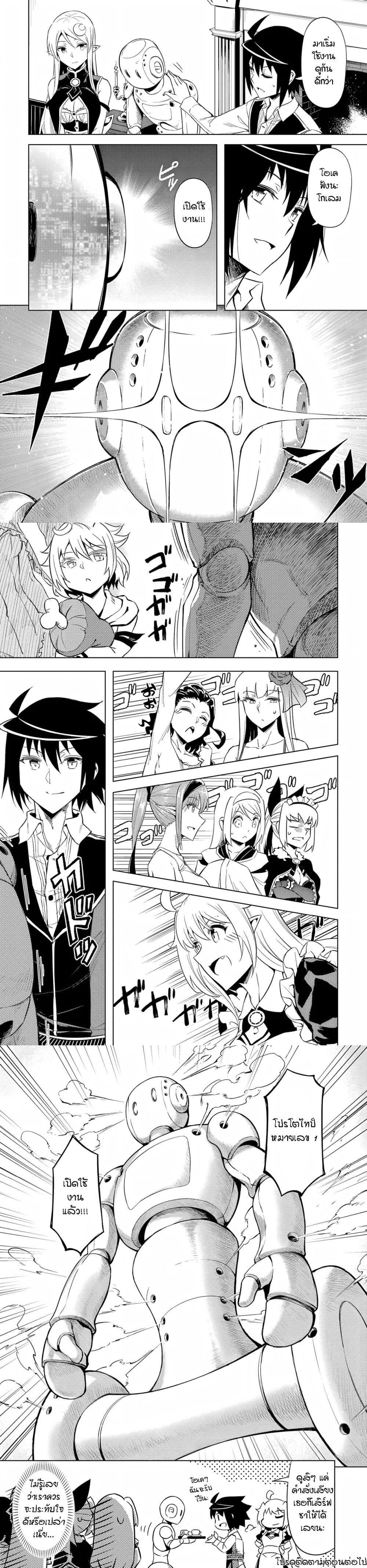 Manga-lc-com อ่านมังงะ อ่านการ์ตูน ออนไลน์ ฟรี Tono no Kanri o Shite Miyou ตอนที่ 1 2 3 4 5 6 7 8 9 10 11 12 13 14 ฟรี ไม่มีโฆษณา Manga-lc - อ่าน มังงะ อ่าน การ์ตูน ออนไลน์ อ่านมังงะ ฟรี