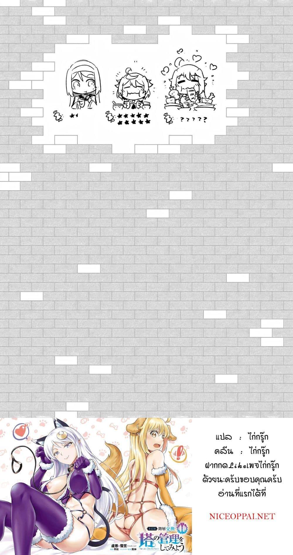 Manga-lc-com อ่านมังงะ อ่านการ์ตูน ออนไลน์ ฟรี Tono no Kanri o Shite Miyou ตอนที่ 1 2 3 4 5 6 7 8 9 10 11 12 13 14 ฟรี ไม่มีโฆษณา Manga-lc - อ่าน มังงะ อ่าน การ์ตูน ออนไลน์ อ่านมังงะ ฟรี