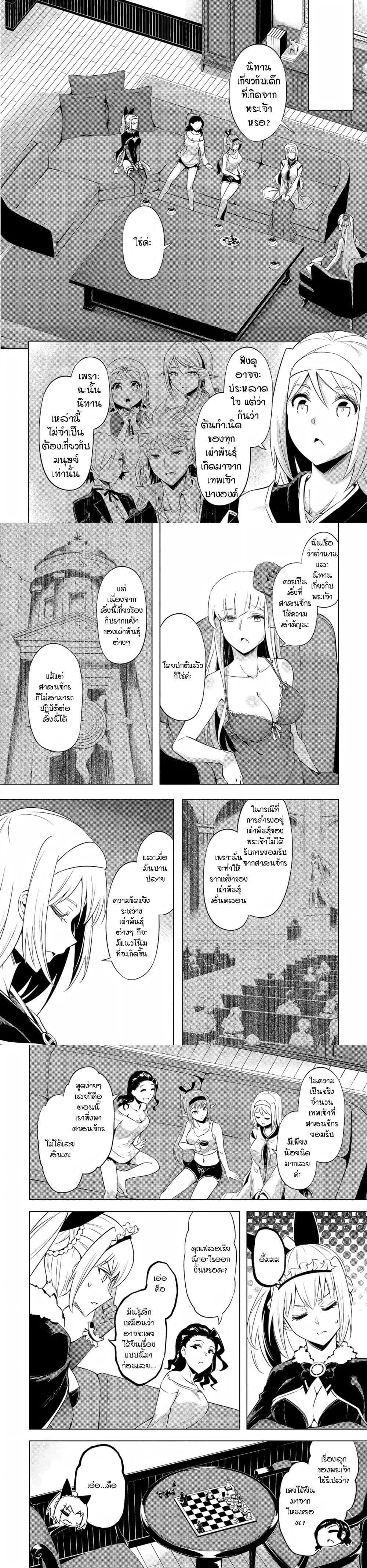 Manga-lc-com อ่านมังงะ อ่านการ์ตูน ออนไลน์ ฟรี Tono no Kanri o Shite Miyou ตอนที่ 1 2 3 4 5 6 7 8 9 10 11 12 13 14 ฟรี ไม่มีโฆษณา Manga-lc - อ่าน มังงะ อ่าน การ์ตูน ออนไลน์ อ่านมังงะ ฟรี