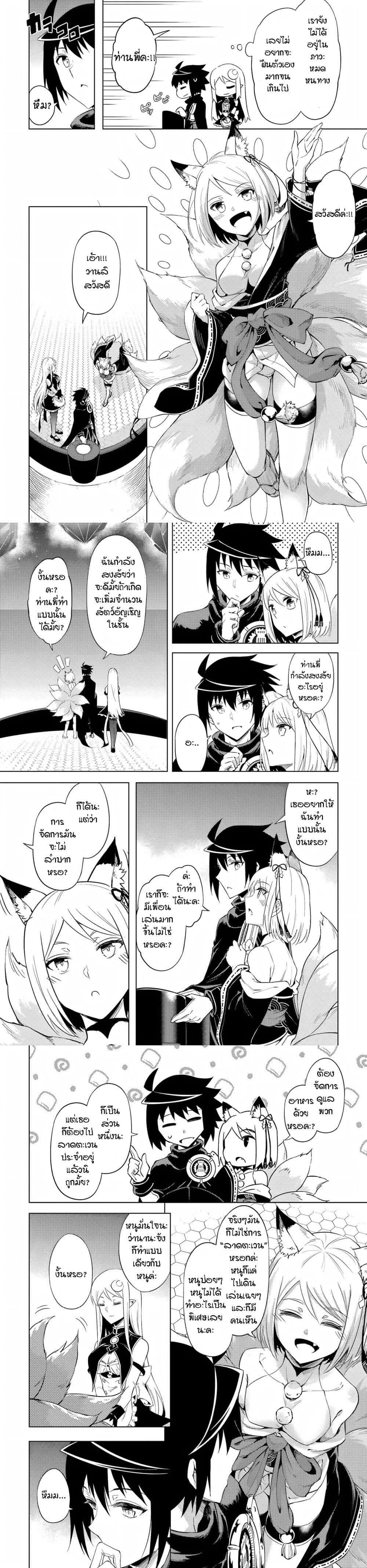 Manga-lc-com อ่านมังงะ อ่านการ์ตูน ออนไลน์ ฟรี Tono no Kanri o Shite Miyou ตอนที่ 1 2 3 4 5 6 7 8 9 10 11 12 13 14 ฟรี ไม่มีโฆษณา Manga-lc - อ่าน มังงะ อ่าน การ์ตูน ออนไลน์ อ่านมังงะ ฟรี