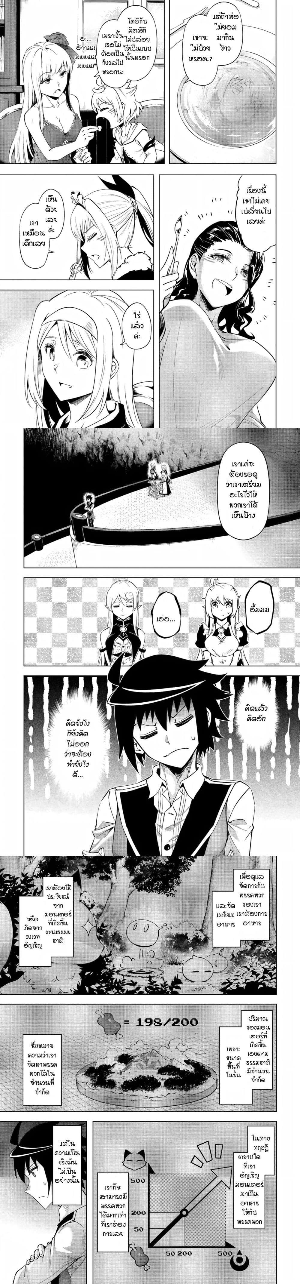 Manga-lc-com อ่านมังงะ อ่านการ์ตูน ออนไลน์ ฟรี Tono no Kanri o Shite Miyou ตอนที่ 1 2 3 4 5 6 7 8 9 10 11 12 13 14 ฟรี ไม่มีโฆษณา Manga-lc - อ่าน มังงะ อ่าน การ์ตูน ออนไลน์ อ่านมังงะ ฟรี