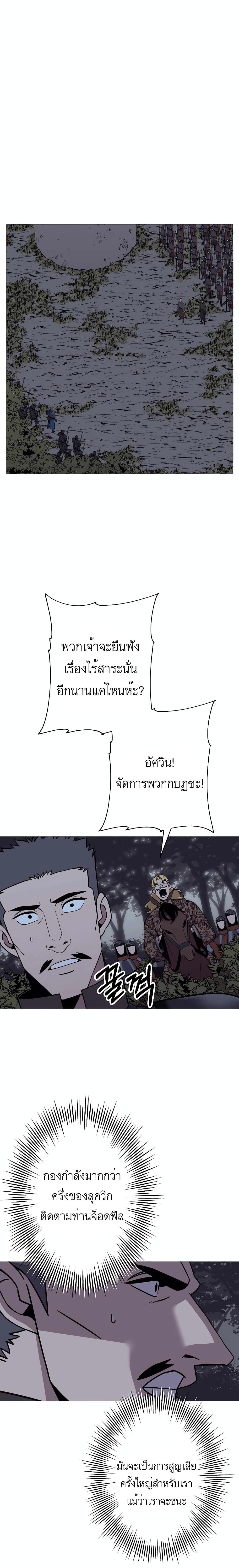 Manga-lc-com อ่านมังงะ อ่านการ์ตูน ออนไลน์ ฟรี The Story of a Low-Rank Soldier Becoming a Monarch ตอนที่ 1 2 3 4 5 6 7 8 9 10 11 12 13 14 ฟรี ไม่มีโฆษณา Manga-lc - อ่าน มังงะ อ่าน การ์ตูน ออนไลน์ อ่านมังงะ ฟรี