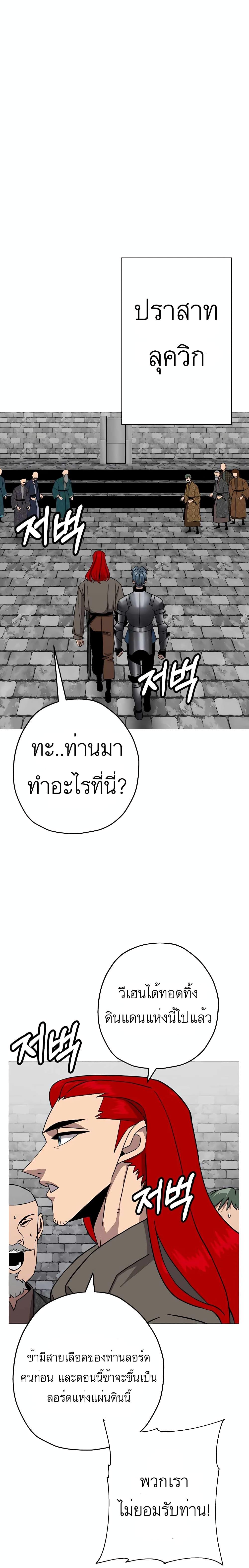 Manga-lc-com อ่านมังงะ อ่านการ์ตูน ออนไลน์ ฟรี The Story of a Low-Rank Soldier Becoming a Monarch ตอนที่ 1 2 3 4 5 6 7 8 9 10 11 12 13 14 ฟรี ไม่มีโฆษณา Manga-lc - อ่าน มังงะ อ่าน การ์ตูน ออนไลน์ อ่านมังงะ ฟรี