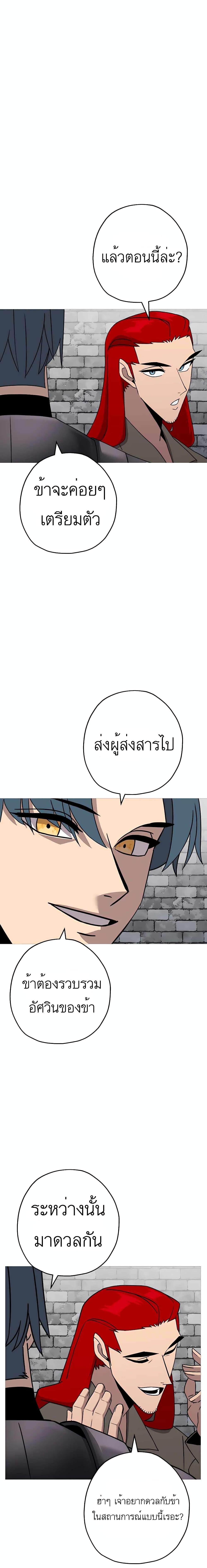Manga-lc-com อ่านมังงะ อ่านการ์ตูน ออนไลน์ ฟรี The Story of a Low-Rank Soldier Becoming a Monarch ตอนที่ 1 2 3 4 5 6 7 8 9 10 11 12 13 14 ฟรี ไม่มีโฆษณา Manga-lc - อ่าน มังงะ อ่าน การ์ตูน ออนไลน์ อ่านมังงะ ฟรี