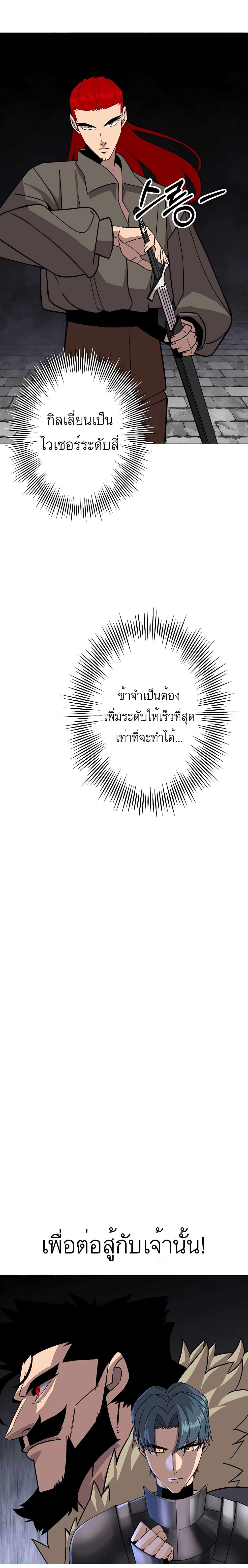 Manga-lc-com อ่านมังงะ อ่านการ์ตูน ออนไลน์ ฟรี The Story of a Low-Rank Soldier Becoming a Monarch ตอนที่ 1 2 3 4 5 6 7 8 9 10 11 12 13 14 ฟรี ไม่มีโฆษณา Manga-lc - อ่าน มังงะ อ่าน การ์ตูน ออนไลน์ อ่านมังงะ ฟรี
