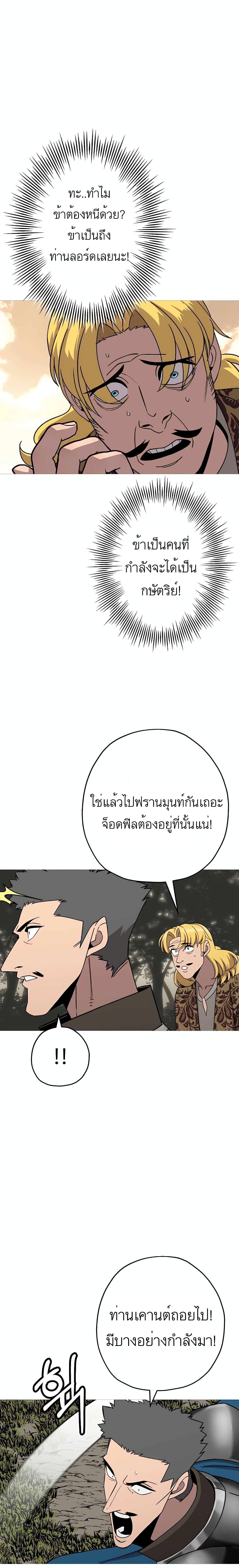 Manga-lc-com อ่านมังงะ อ่านการ์ตูน ออนไลน์ ฟรี The Story of a Low-Rank Soldier Becoming a Monarch ตอนที่ 1 2 3 4 5 6 7 8 9 10 11 12 13 14 ฟรี ไม่มีโฆษณา Manga-lc - อ่าน มังงะ อ่าน การ์ตูน ออนไลน์ อ่านมังงะ ฟรี