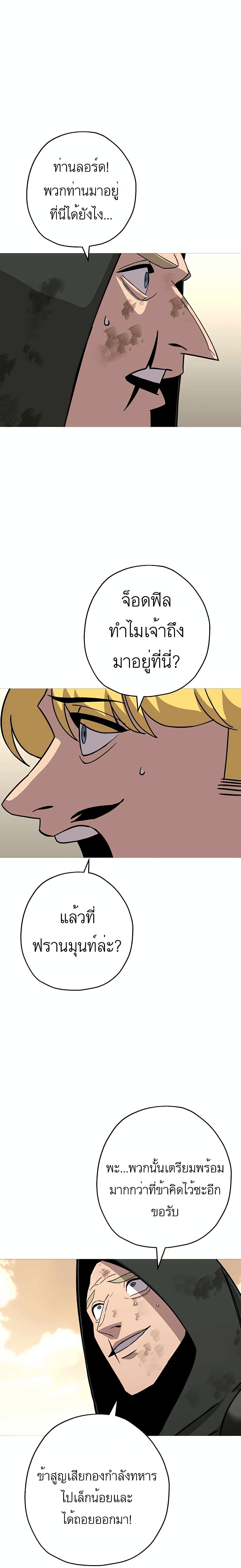 Manga-lc-com อ่านมังงะ อ่านการ์ตูน ออนไลน์ ฟรี The Story of a Low-Rank Soldier Becoming a Monarch ตอนที่ 1 2 3 4 5 6 7 8 9 10 11 12 13 14 ฟรี ไม่มีโฆษณา Manga-lc - อ่าน มังงะ อ่าน การ์ตูน ออนไลน์ อ่านมังงะ ฟรี