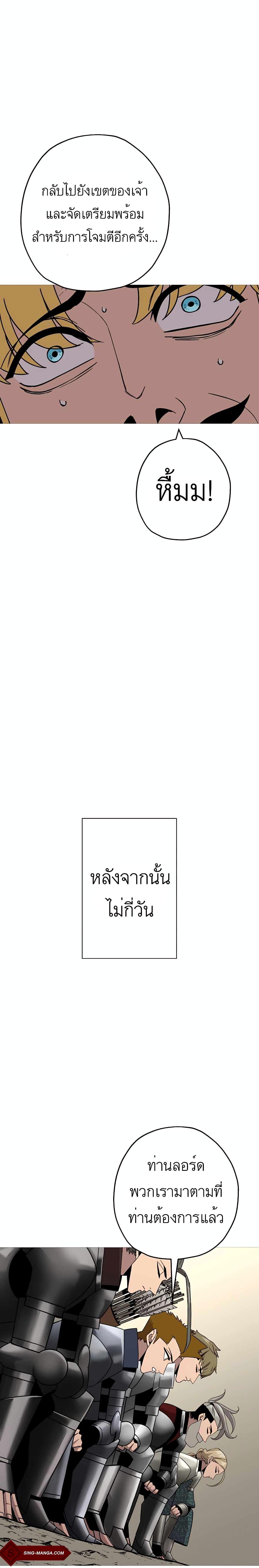 Manga-lc-com อ่านมังงะ อ่านการ์ตูน ออนไลน์ ฟรี The Story of a Low-Rank Soldier Becoming a Monarch ตอนที่ 1 2 3 4 5 6 7 8 9 10 11 12 13 14 ฟรี ไม่มีโฆษณา Manga-lc - อ่าน มังงะ อ่าน การ์ตูน ออนไลน์ อ่านมังงะ ฟรี