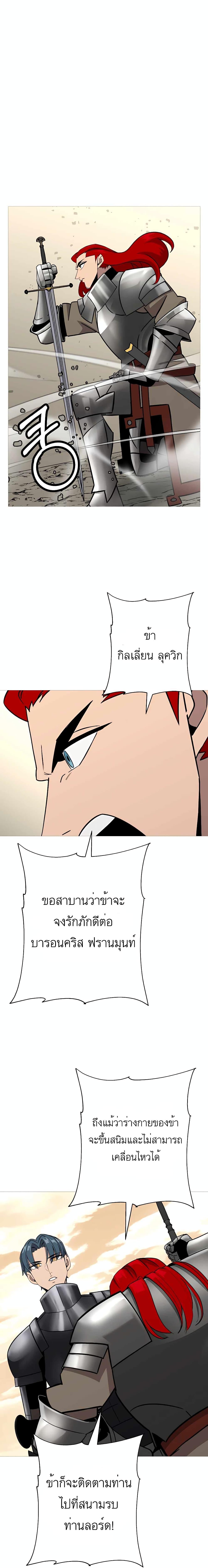 Manga-lc-com อ่านมังงะ อ่านการ์ตูน ออนไลน์ ฟรี The Story of a Low-Rank Soldier Becoming a Monarch ตอนที่ 1 2 3 4 5 6 7 8 9 10 11 12 13 14 ฟรี ไม่มีโฆษณา Manga-lc - อ่าน มังงะ อ่าน การ์ตูน ออนไลน์ อ่านมังงะ ฟรี