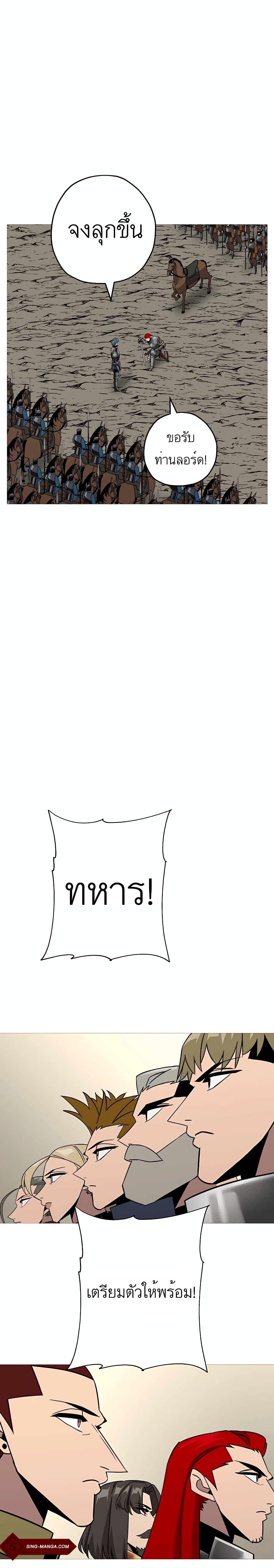 Manga-lc-com อ่านมังงะ อ่านการ์ตูน ออนไลน์ ฟรี The Story of a Low-Rank Soldier Becoming a Monarch ตอนที่ 1 2 3 4 5 6 7 8 9 10 11 12 13 14 ฟรี ไม่มีโฆษณา Manga-lc - อ่าน มังงะ อ่าน การ์ตูน ออนไลน์ อ่านมังงะ ฟรี