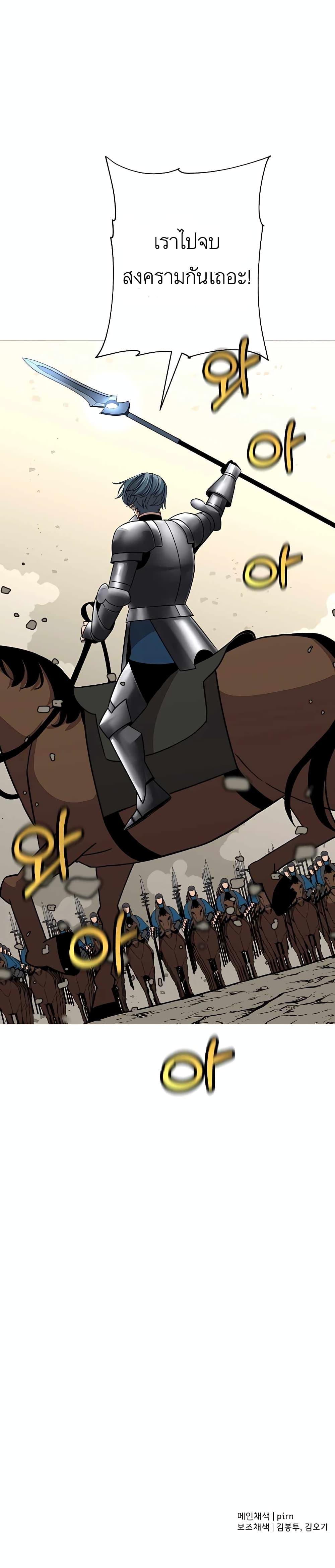 Manga-lc-com อ่านมังงะ อ่านการ์ตูน ออนไลน์ ฟรี The Story of a Low-Rank Soldier Becoming a Monarch ตอนที่ 1 2 3 4 5 6 7 8 9 10 11 12 13 14 ฟรี ไม่มีโฆษณา Manga-lc - อ่าน มังงะ อ่าน การ์ตูน ออนไลน์ อ่านมังงะ ฟรี