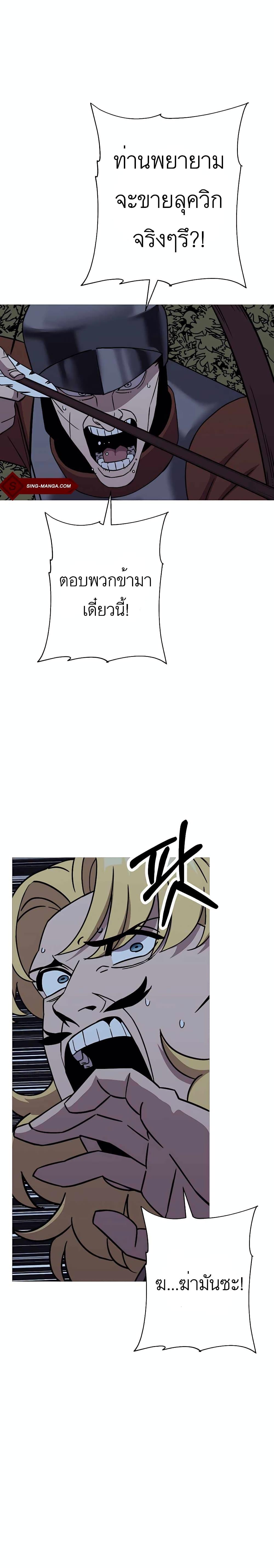Manga-lc-com อ่านมังงะ อ่านการ์ตูน ออนไลน์ ฟรี The Story of a Low-Rank Soldier Becoming a Monarch ตอนที่ 1 2 3 4 5 6 7 8 9 10 11 12 13 14 ฟรี ไม่มีโฆษณา Manga-lc - อ่าน มังงะ อ่าน การ์ตูน ออนไลน์ อ่านมังงะ ฟรี