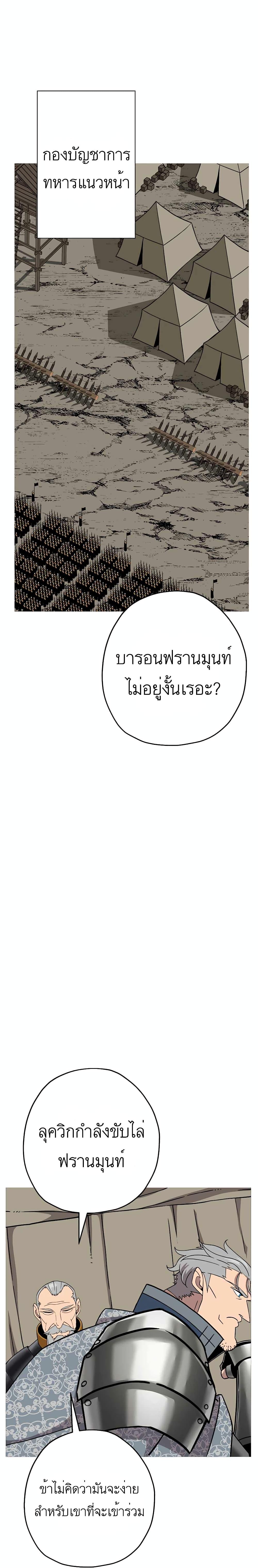 Manga-lc-com อ่านมังงะ อ่านการ์ตูน ออนไลน์ ฟรี The Story of a Low-Rank Soldier Becoming a Monarch ตอนที่ 1 2 3 4 5 6 7 8 9 10 11 12 13 14 ฟรี ไม่มีโฆษณา Manga-lc - อ่าน มังงะ อ่าน การ์ตูน ออนไลน์ อ่านมังงะ ฟรี