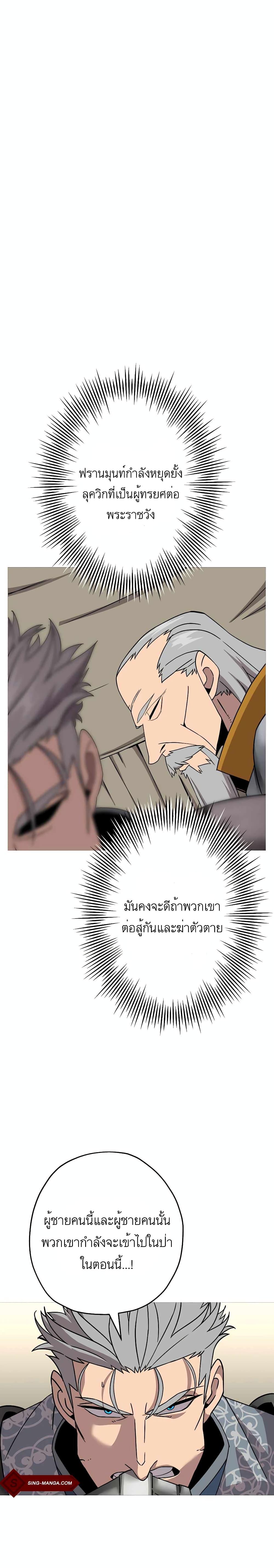 Manga-lc-com อ่านมังงะ อ่านการ์ตูน ออนไลน์ ฟรี The Story of a Low-Rank Soldier Becoming a Monarch ตอนที่ 1 2 3 4 5 6 7 8 9 10 11 12 13 14 ฟรี ไม่มีโฆษณา Manga-lc - อ่าน มังงะ อ่าน การ์ตูน ออนไลน์ อ่านมังงะ ฟรี
