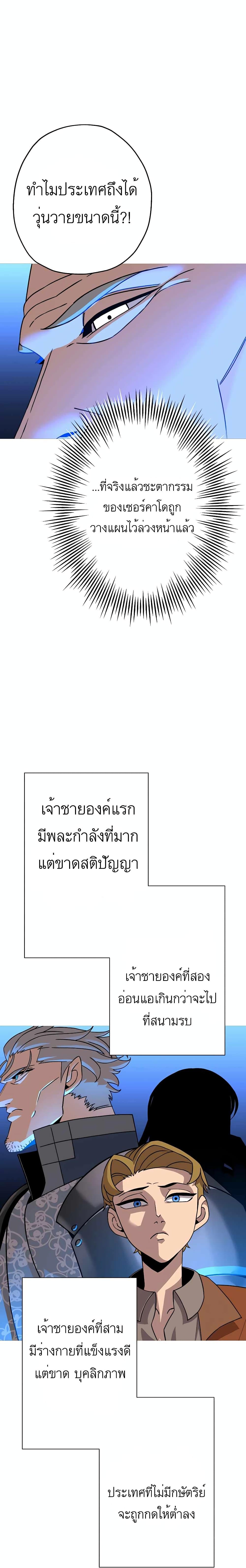 Manga-lc-com อ่านมังงะ อ่านการ์ตูน ออนไลน์ ฟรี The Story of a Low-Rank Soldier Becoming a Monarch ตอนที่ 1 2 3 4 5 6 7 8 9 10 11 12 13 14 ฟรี ไม่มีโฆษณา Manga-lc - อ่าน มังงะ อ่าน การ์ตูน ออนไลน์ อ่านมังงะ ฟรี