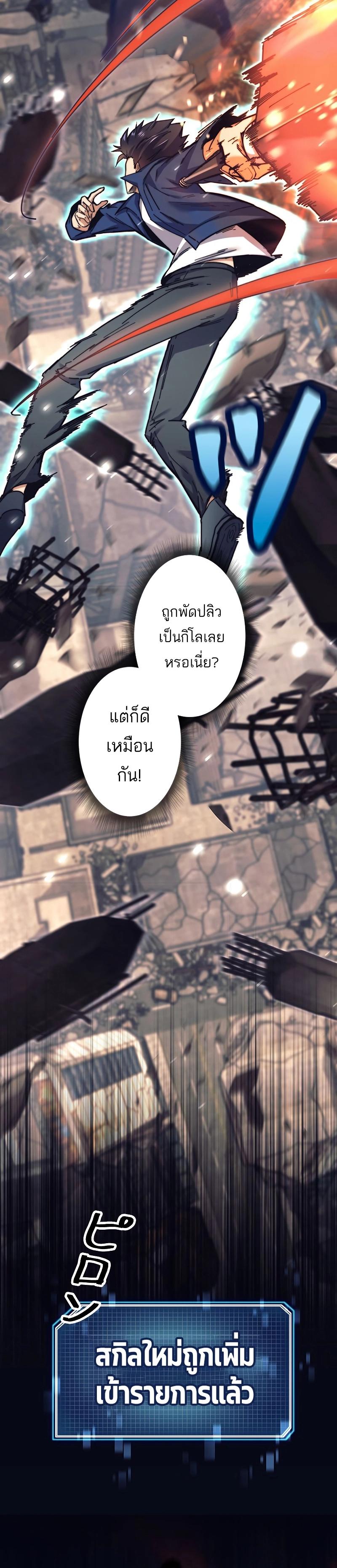 Manga-lc-com อ่านมังงะ อ่านการ์ตูน ออนไลน์ ฟรี I’m an Ex-class Hunter ตอนที่ 1 2 3 4 5 6 7 8 9 10 11 12 13 14 ฟรี ไม่มีโฆษณา Manga-lc - อ่าน มังงะ อ่าน การ์ตูน ออนไลน์ อ่านมังงะ ฟรี