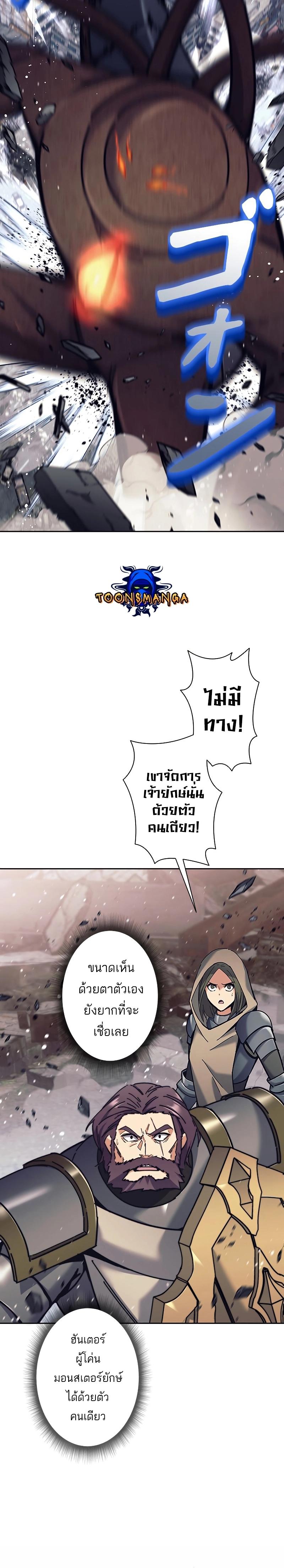 Manga-lc-com อ่านมังงะ อ่านการ์ตูน ออนไลน์ ฟรี I’m an Ex-class Hunter ตอนที่ 1 2 3 4 5 6 7 8 9 10 11 12 13 14 ฟรี ไม่มีโฆษณา Manga-lc - อ่าน มังงะ อ่าน การ์ตูน ออนไลน์ อ่านมังงะ ฟรี