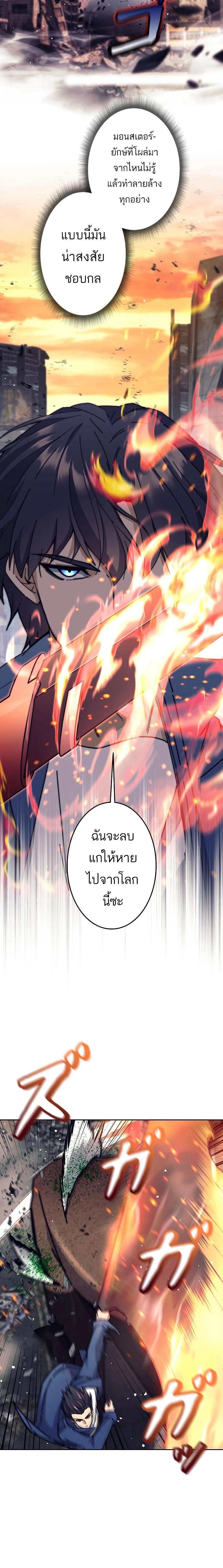 Manga-lc-com อ่านมังงะ อ่านการ์ตูน ออนไลน์ ฟรี I’m an Ex-class Hunter ตอนที่ 1 2 3 4 5 6 7 8 9 10 11 12 13 14 ฟรี ไม่มีโฆษณา Manga-lc - อ่าน มังงะ อ่าน การ์ตูน ออนไลน์ อ่านมังงะ ฟรี